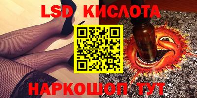 соль ск Аргун