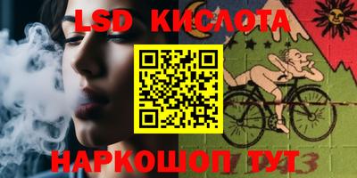 герыч Апшеронск