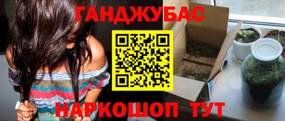 соль ск Аргун