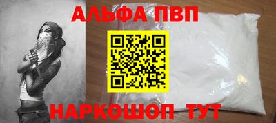 прущие крисы Аргун