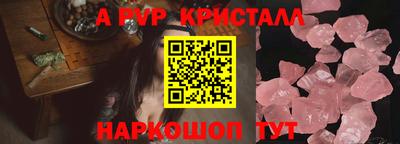 мескалин Апшеронск