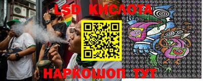 герыч Апшеронск