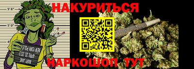 прущие крисы Аргун