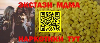 герыч Апшеронск