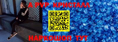 герыч Апшеронск
