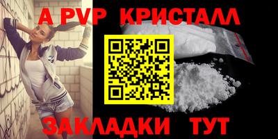 mdpv Апрелевка
