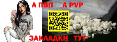 герыч Апшеронск