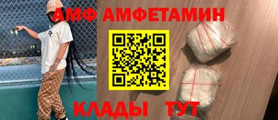 первитин Апрелевка