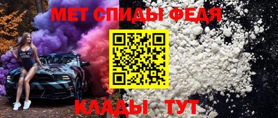 прущие крисы Аргун