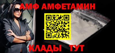 прущие крисы Аргун