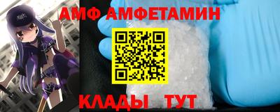 прущие крисы Аргун