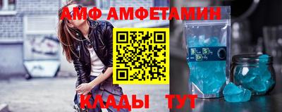 соль ск Аргун