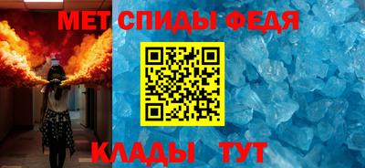 альфа пвп Балашиха