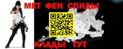 герыч Апшеронск