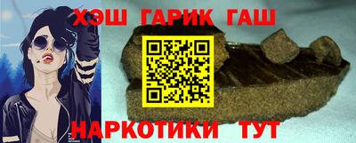 герыч Апшеронск