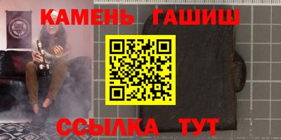 прущие крисы Аргун