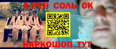 первитин Апрелевка