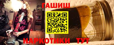 соль ск Аргун