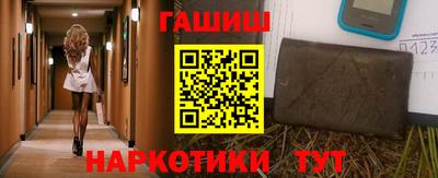 герыч Апшеронск