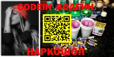 ПСИЛОЦИБИНОВЫЕ ГРИБЫ Абакан