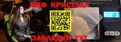 герыч Апшеронск