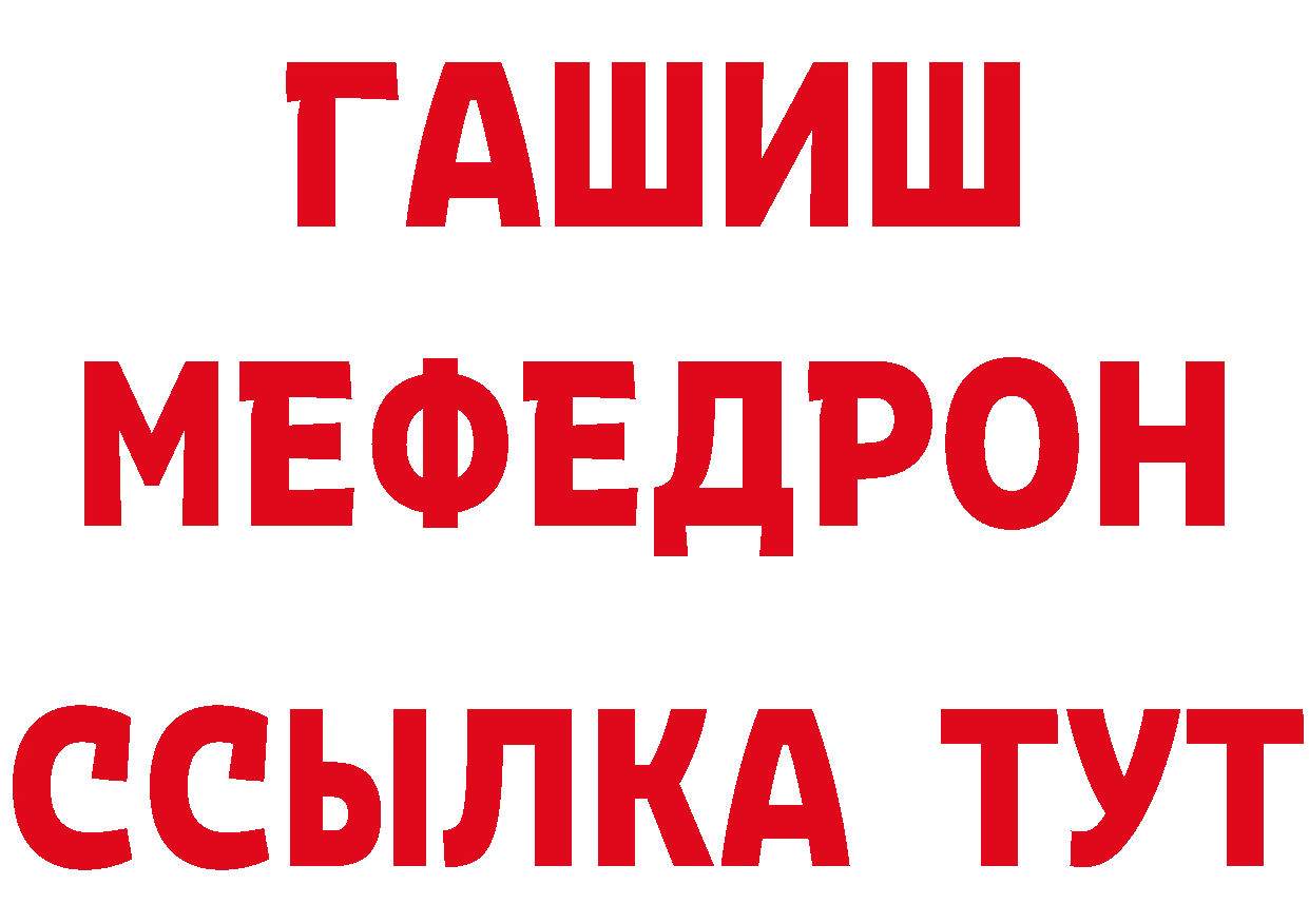 Бутират оксибутират сайт нарко площадка MEGA Белореченск