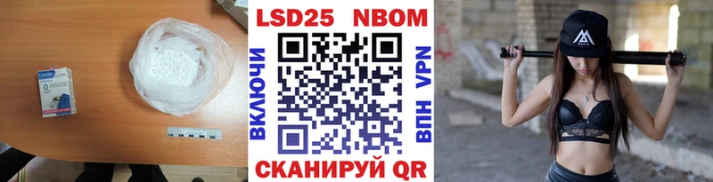 Лсд 25 экстази кислота  Белореченск 