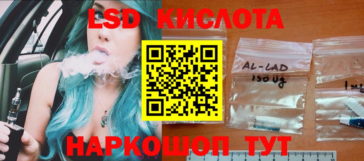 Белореченск  Лсд 25 экстази ecstasy  Лсд 25 экстази кислота  Вход с VPN 