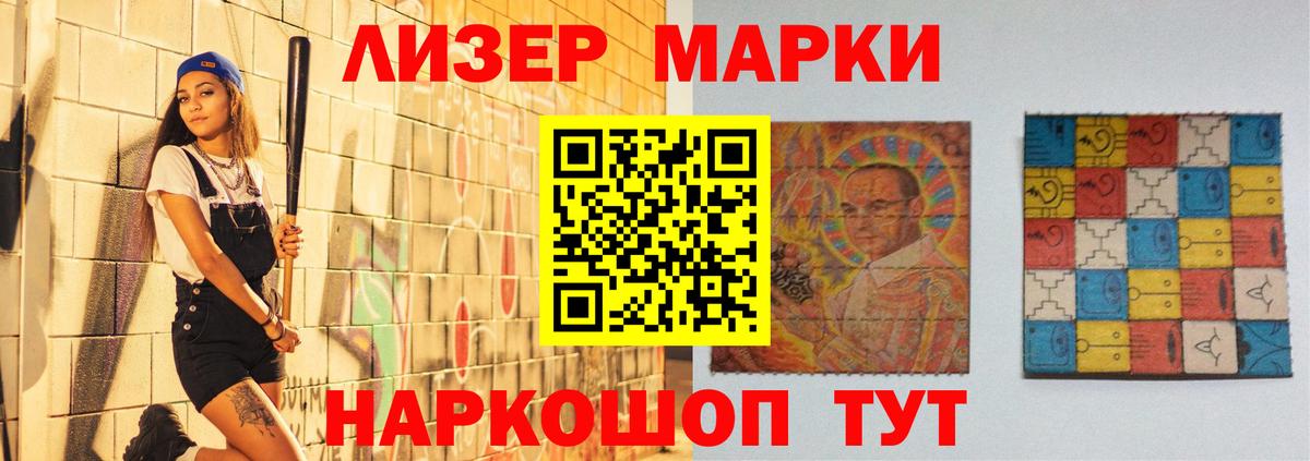 ЛСД экстази ecstasy Белореченск