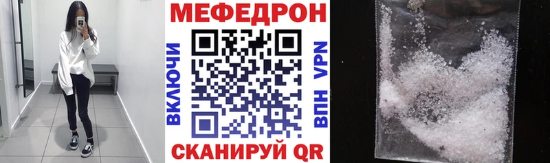 МЯУ-МЯУ мяу мяу  Белореченск 