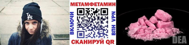 наркота  Белореченск  МЕТАМФЕТАМИН Декстрометамфетамин 99.9% 