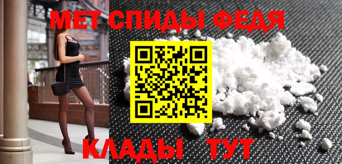 Кодеин Белореченск