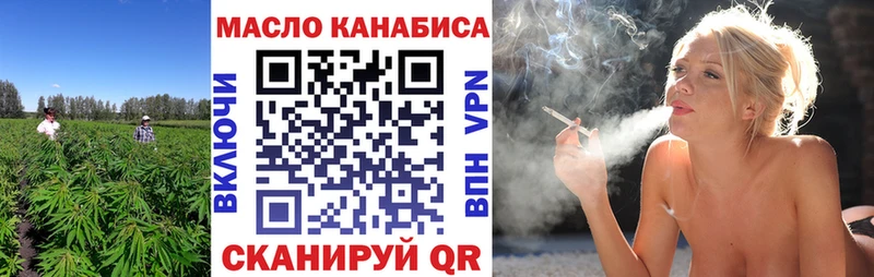 Дистиллят ТГК Wax  закладка  Белореченск 