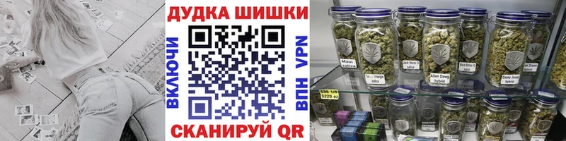 купить наркоту  Белореченск  Конопля AK-47 