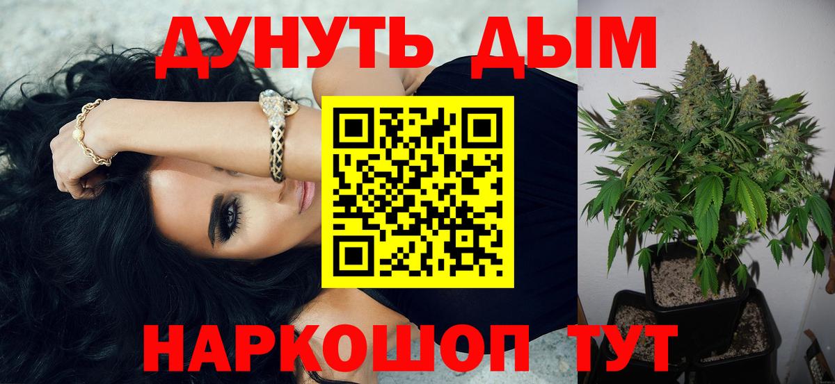 Бошки марихуана AK-47  Шишки марихуана ГИДРОПОН  Белореченск  Шишки марихуана сатива 