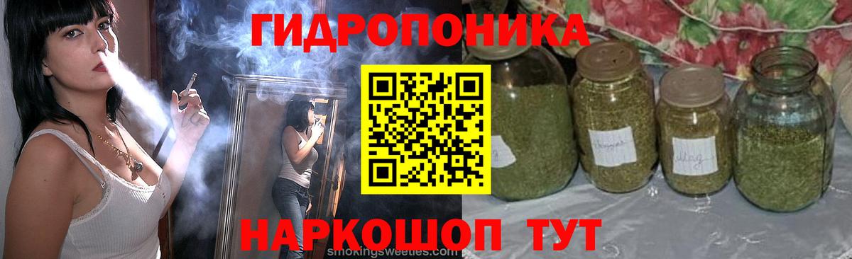 Марихуана LSD WEED Белореченск