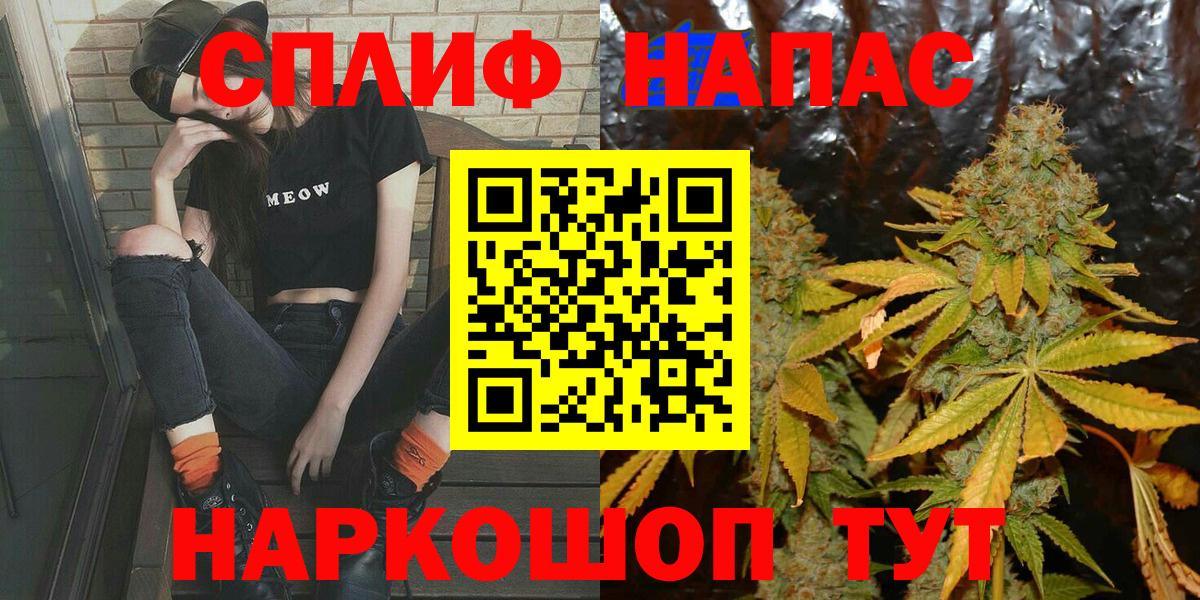 Бошки Шишки тримм Белореченск